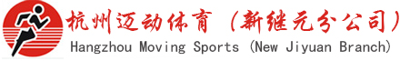 合肥方中電子科技有限公司
